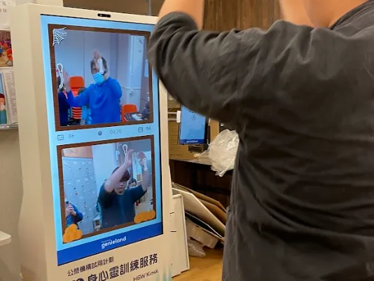 動作捕捉