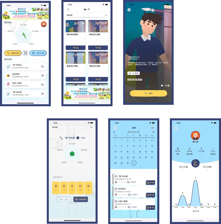 GeniehMS App