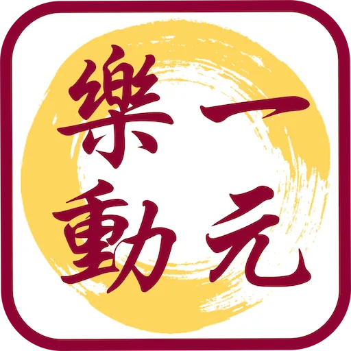 Move Logo